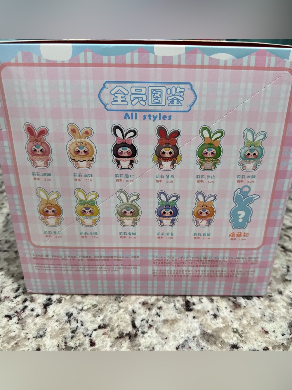1 New Baby Three Lily Rabbit Town V2 Series Plush Blind Box - Picture 4 of 7